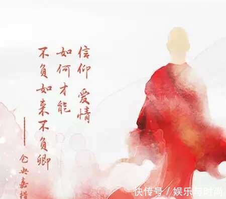 措不识|仓央嘉措不识汉字,不负如来不负卿作者另有其人,他到底是谁