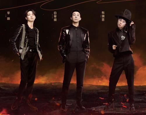 說唱歌手|《披荊斬棘的哥哥》還沒播，就有兩位深陷黑料了