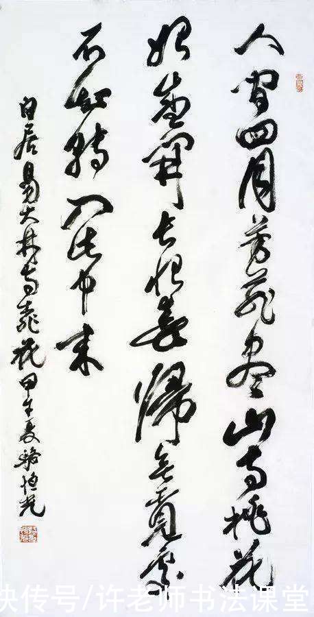 排名|当代六大硬笔书法家排名,田英章、庞中华、卢中南都未入选