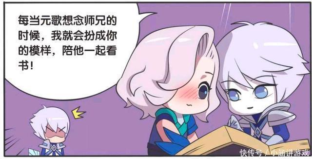 王者荣耀漫画:元歌为什么会喜欢诸葛亮,是因为小时候的一件事。