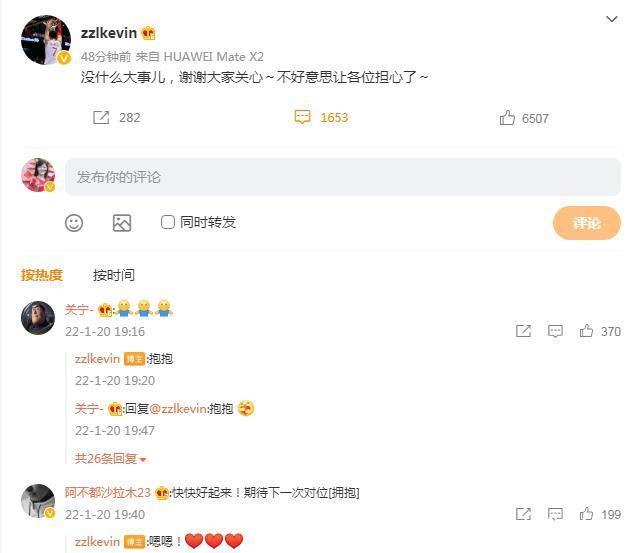 美国高中|张镇麟最新伤病情况出炉!未伤及骨头,辽宁男篮可以放心了