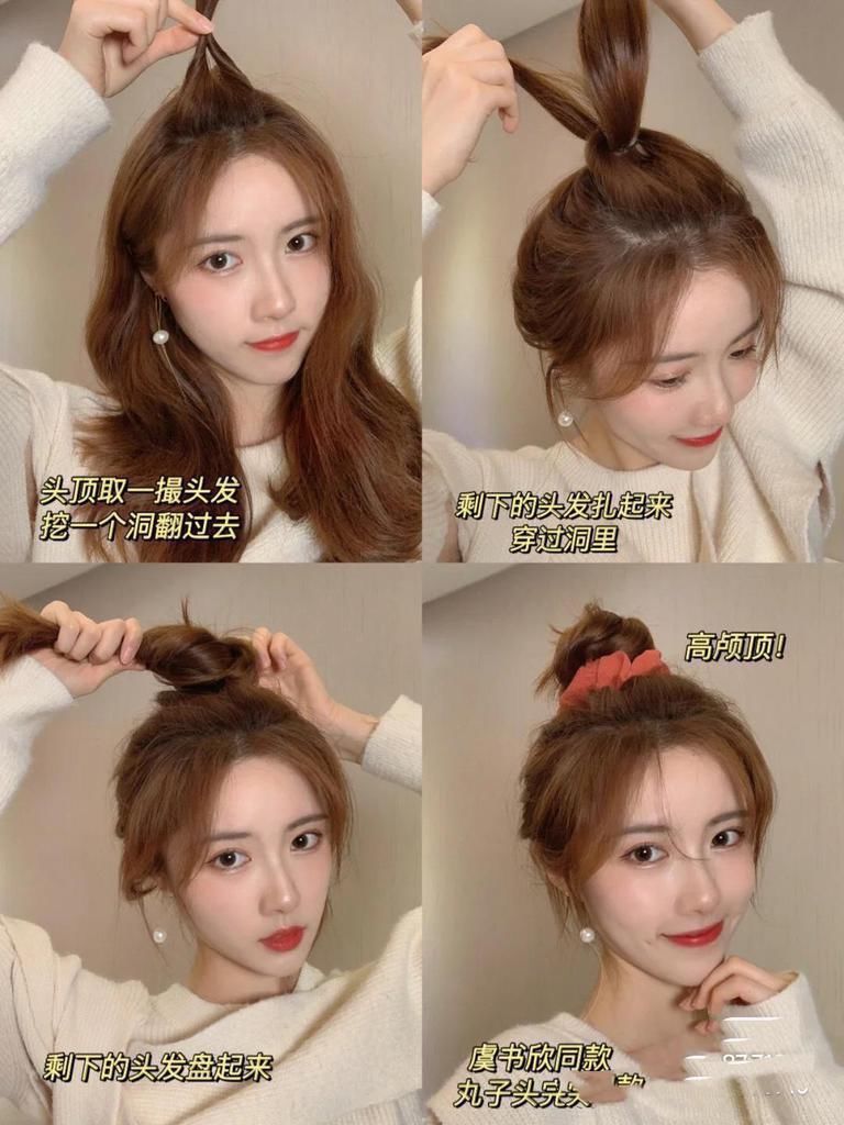 小笨手|新年就要美美的,5款好看的卷发造型,小笨手也能学会