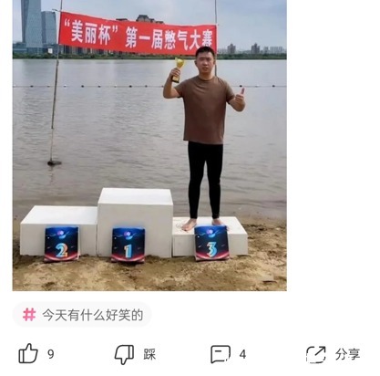 |搞笑神回复:宇智波家族没有哪位成员?多野结衣?