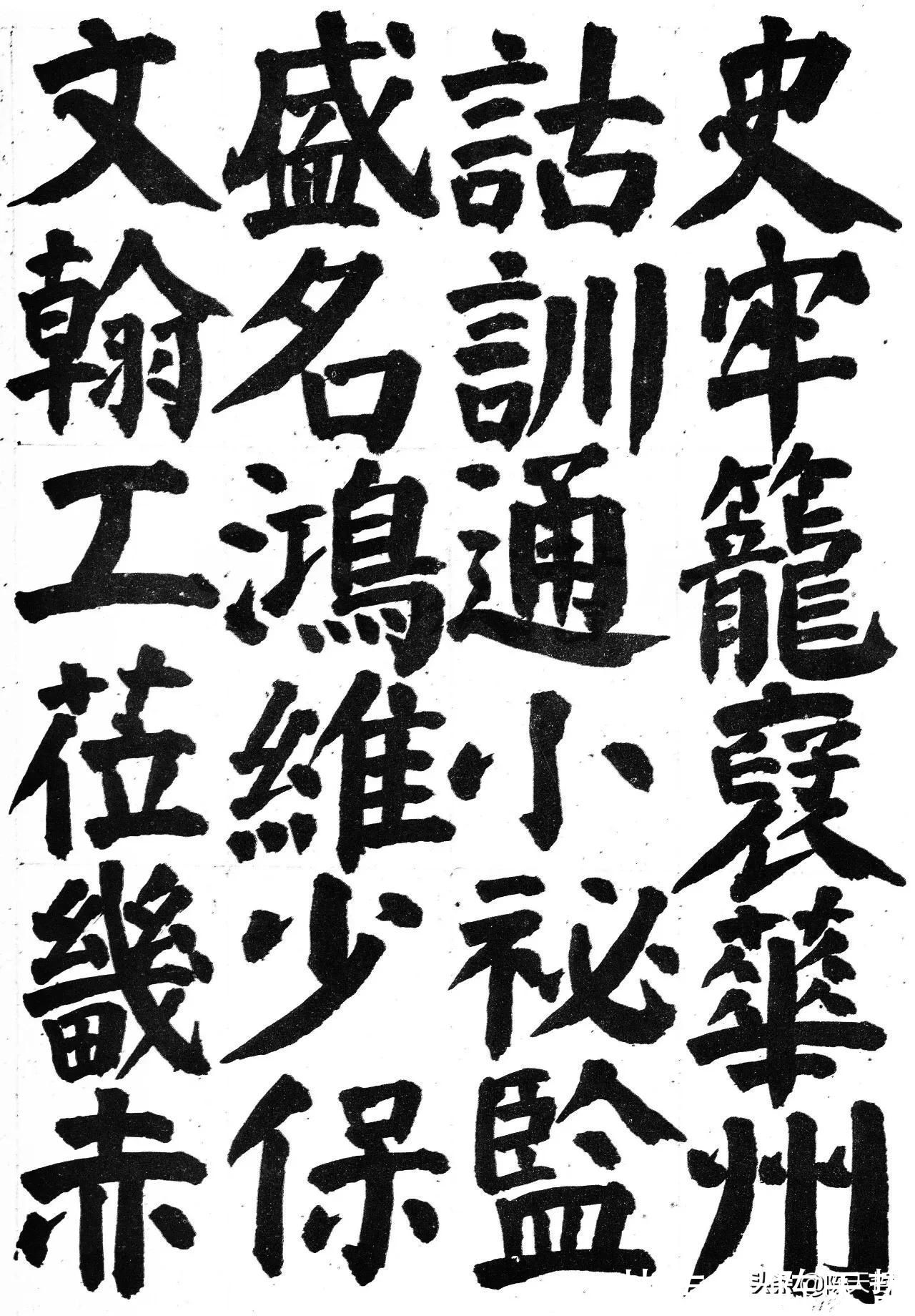 书法@我不服日本书法整体实力,但我服井上有一对颜真卿楷书的深度思考