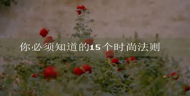  大衣|大衣搭配技巧，看这篇！