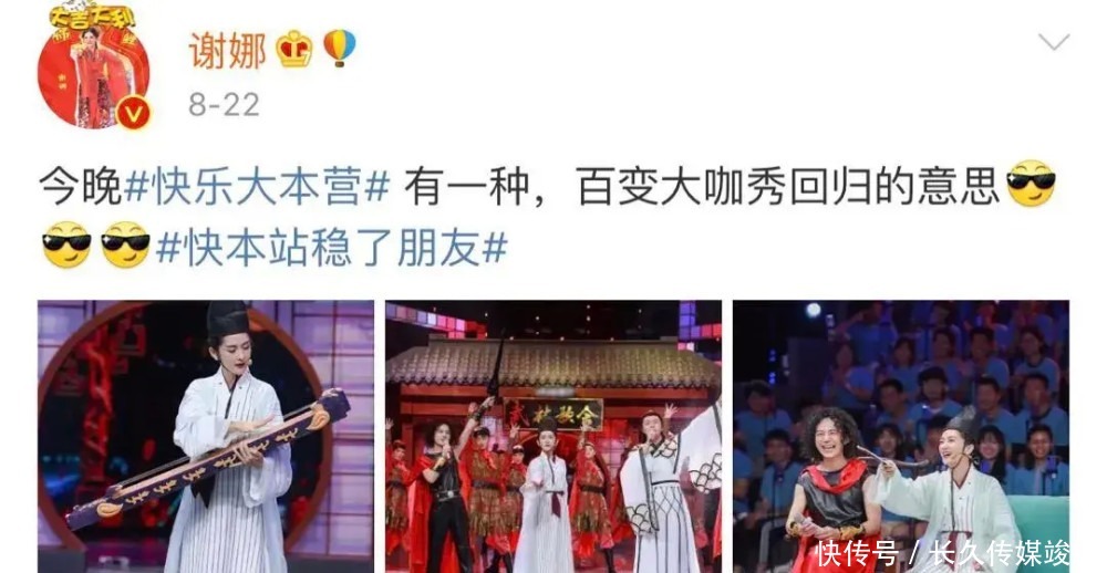 停播|被停播六年,一回归就刷爆热搜,热度会超越《新西游记》吗?
