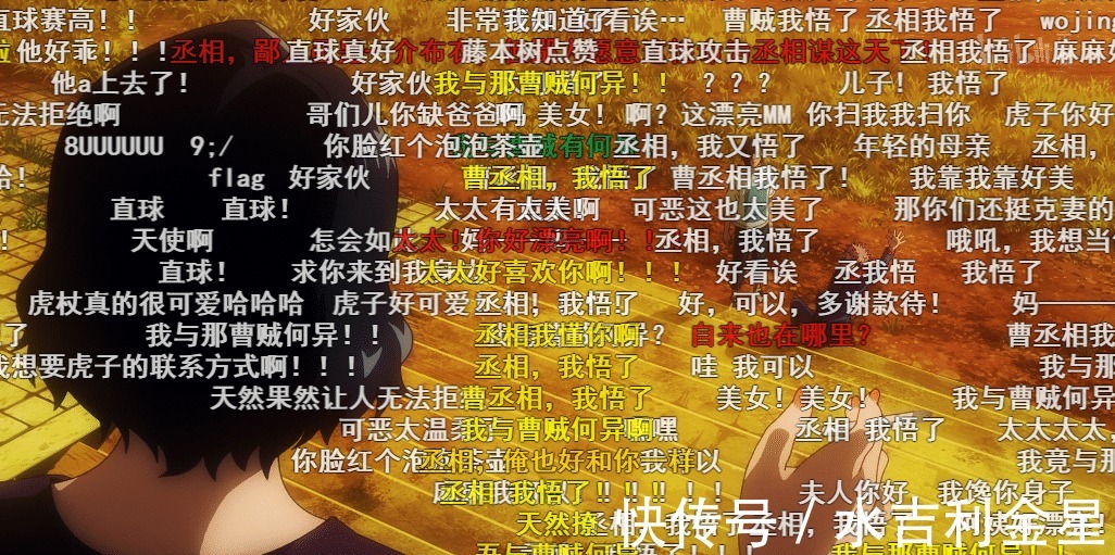 石块|咒术回战第11集顺平母亲登场,弹幕瞬间爆炸,“丞相,我悟了”