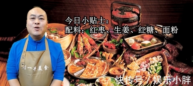 吃法|红枣吃错了等于白吃！教你正确的营养吃法，看完视频长见识了