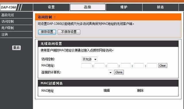 保证|如何避免别人蹭网？学会这些保证让他原地爆炸，超级干货建议收藏