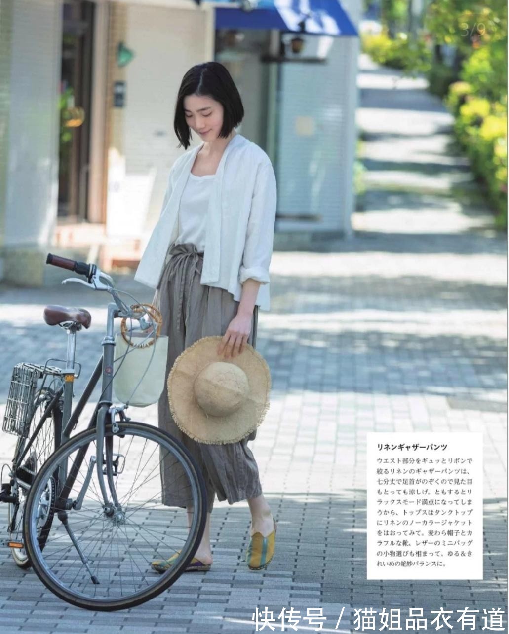 女人|奔四奔五的女人,试试这4种“高级风格”,简单实用堪称时尚范本