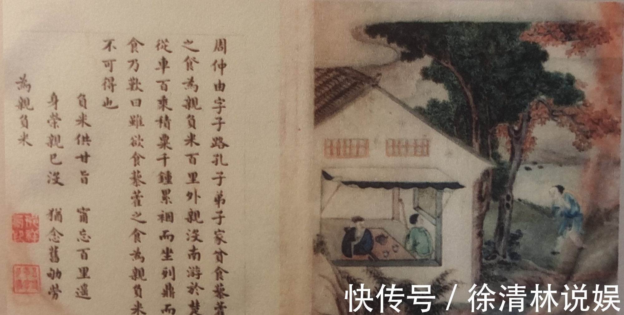 高淳$南京高淳名人邢匡廷,父子合作书画精品,你了解吗?