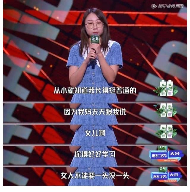 付鵬|互聯(lián)網(wǎng)＋脫口秀，熱點(diǎn)的誕生