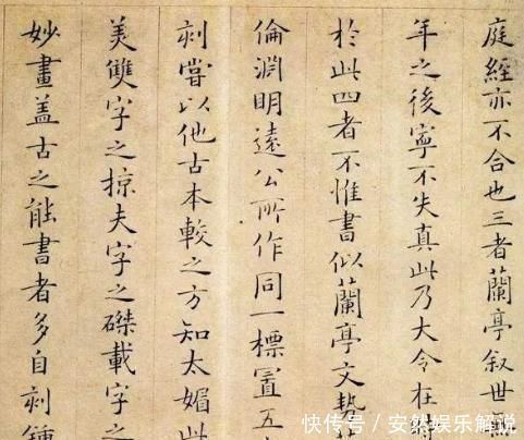 三国魏|书法史上的一位“落魄才子”，这字堪称宋朝最美，令人陶醉