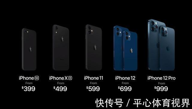 电池容量|收入不高但只买iPhone，到底算不算越级消费？