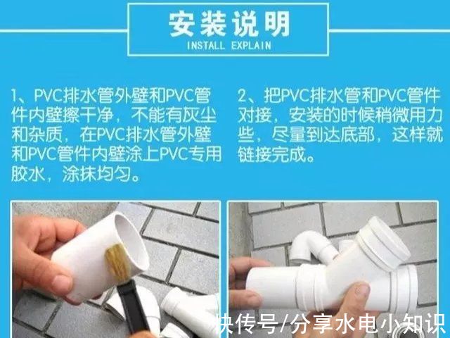 污水|排水管道安装施工要点，学会这几点你就是高手