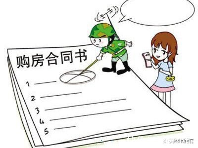 产权|二手房购房全流程,你了解吗?