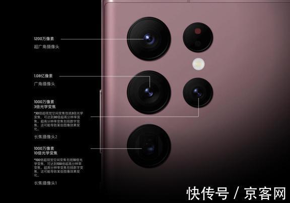 摄像头|三星Galaxy S22 Ultra续写业界传奇 集时尚美学与前沿科技于一身