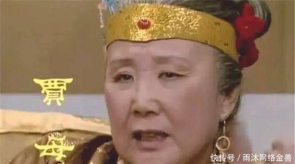 一言不发|游大观园时宝钗为何一言不发?你看贾母干了啥,太伤人自尊了