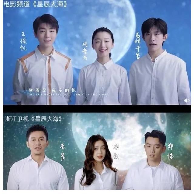 中国电影报道|央视电影频道斥浙江卫视抄袭：保留采取法律手段权利