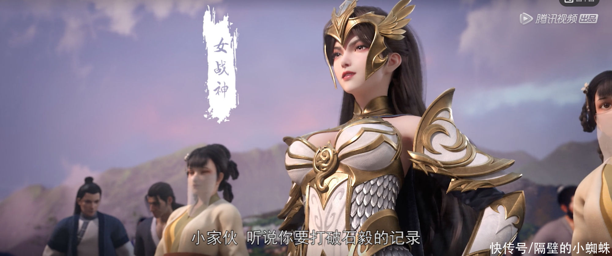 身材|《完美世界》第一美女登场！身材无人能敌，网友：我也爱喝奶