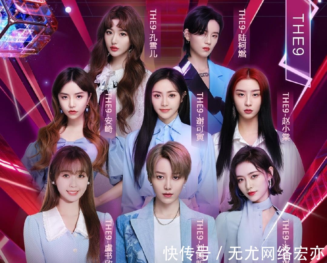 安崎|THE9新舞台过后，四位成员纷纷上热搜，刘雨昕则选择低调行事