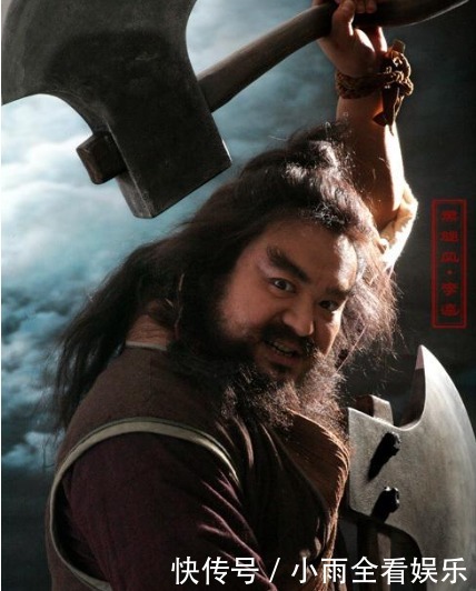 为什么说李逵不是傻,而是坏?!