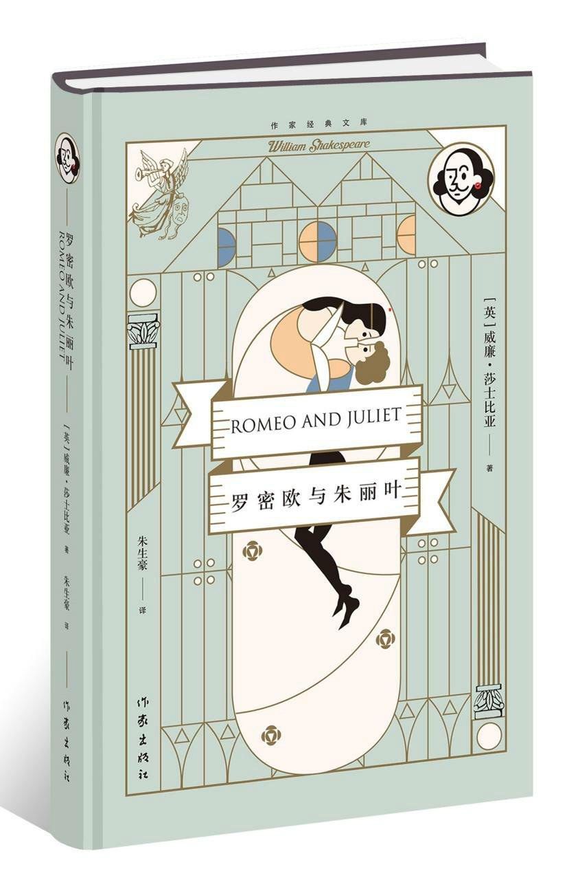 三一律!文艺评论丨从《威尼斯商人》看莎士比亚的时代:吹过热那亚、的黎波里、里斯本的风, 也吹过他的窗户