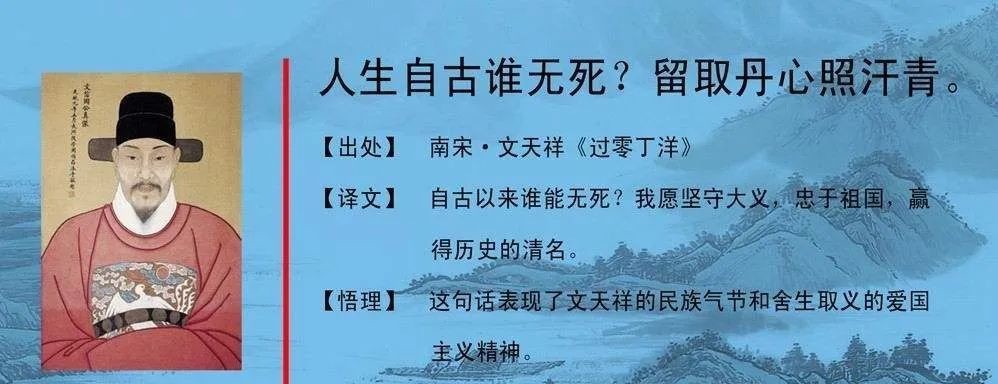 才干谋略？亮节高风？你所知道的这些他们都有！