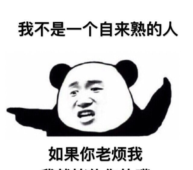 谏山|谏山创:巨人漫画烂尾,看看权力游戏,大家阅读理解是谁教的?