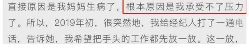 “好聲音”吳莫愁的幻滅史：從一夜爆紅到退圈，究竟發(fā)生了什么？