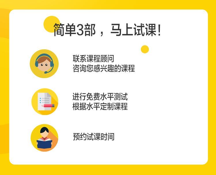 总算进了国际学校，却没想到更大的难题还在后头...