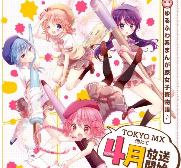 动漫推荐 四位少女一场美妙的百合盛宴 Comic Girls 快资讯