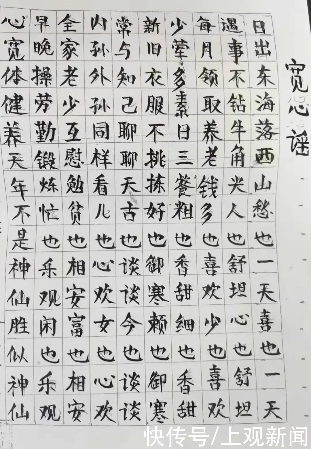 许伯伯|阿拉身边的“老寿星”,他的养生之道很可行