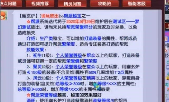 战神|梦幻西游超越战神的加强!逆袭10件自打神器,额外加上百属性点