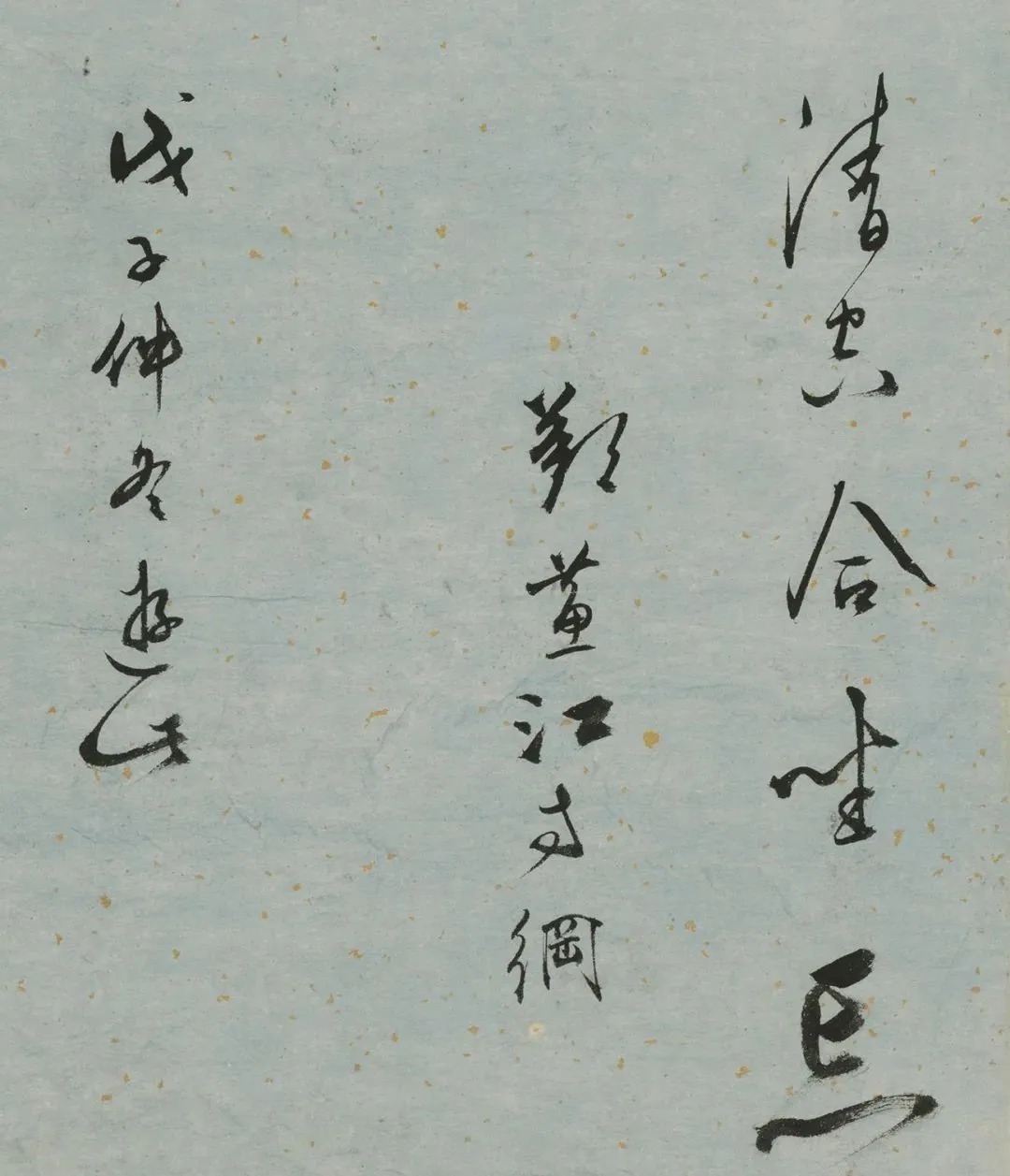 双鉴行窝记|唐伯虎《双鉴行窝记》附高清题跋