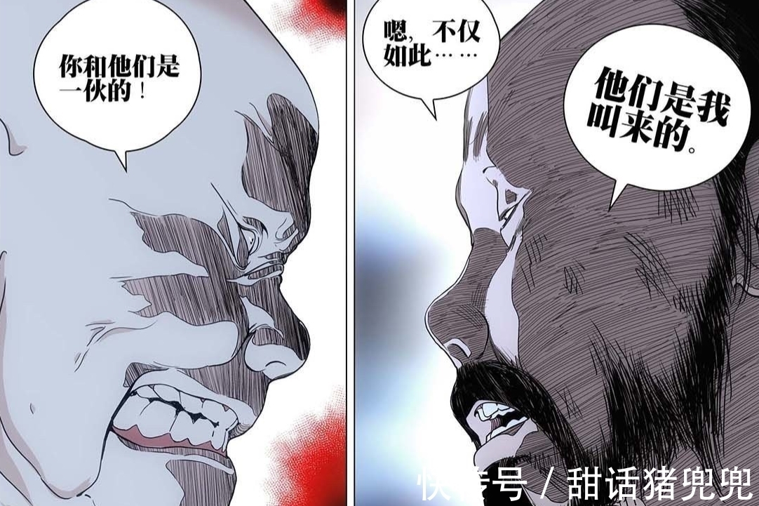 一人之下|一人之下549:曲彤导演了纳森王遇刺事件?她到底还有多少秘密!