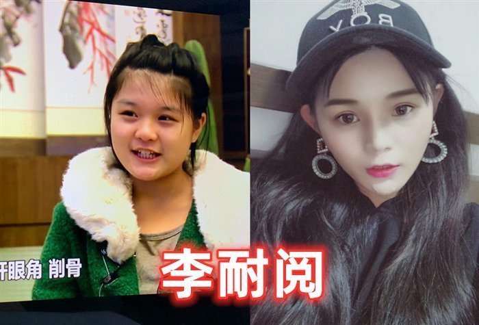 李宏毅|“变形计”成员现状,最美妹妹成网红,易虎臣诈骗犯,最后的她换脸了
