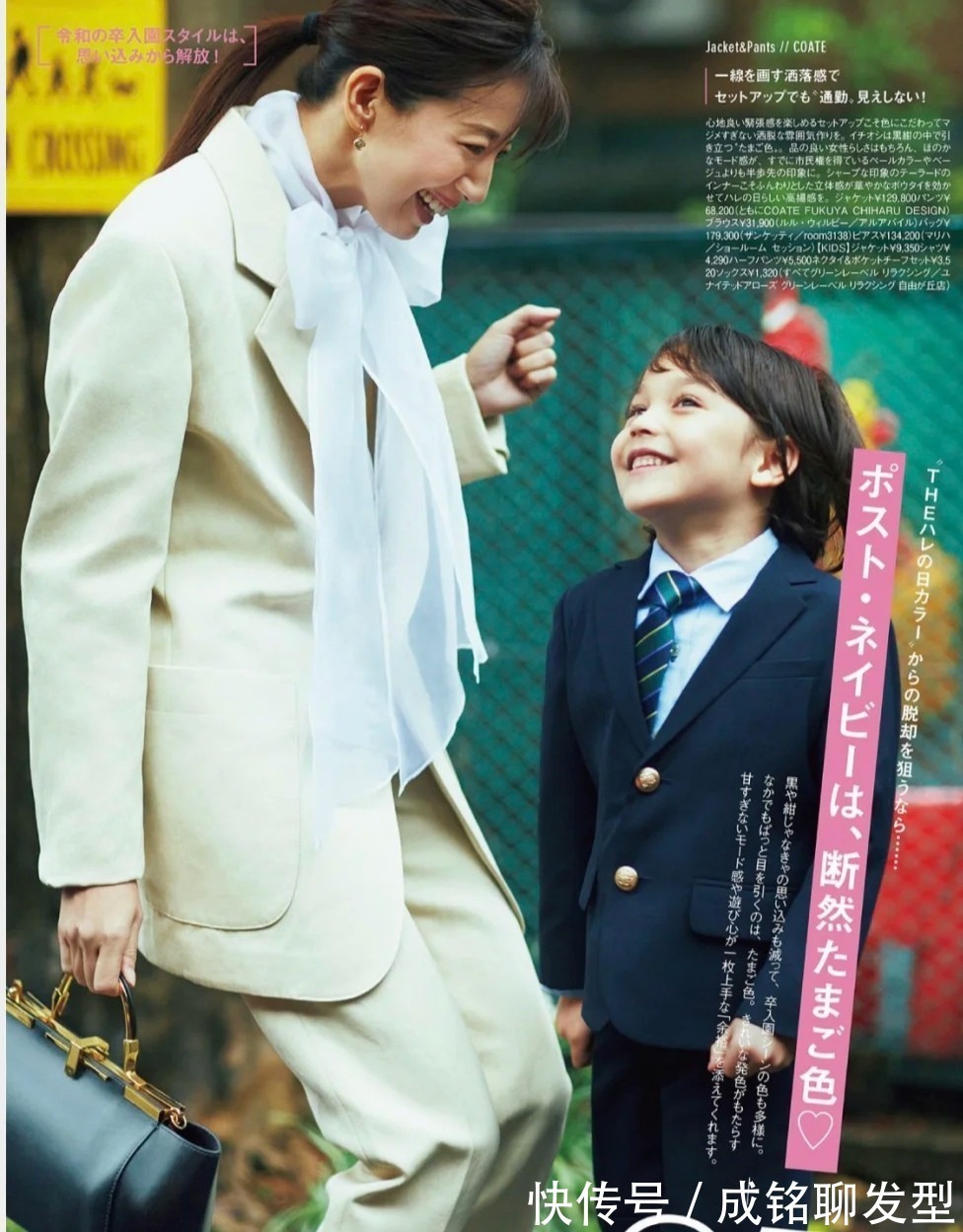 西装裤|人到中年衣服不必太贵,但这五种基础外套必须有,百搭实惠又减龄