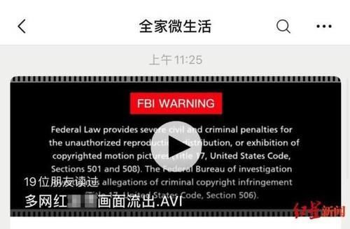 推文|全家便利店道歉是咋个回事哟 玩擦边球惹恼众网友