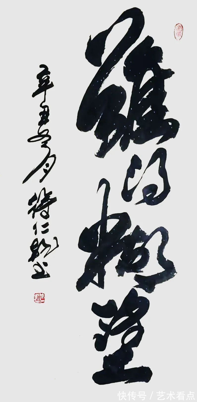 洛阳龙门$徐仁乾 | 福虎迎春·丹青贺岁——全国优秀书画名家作品展