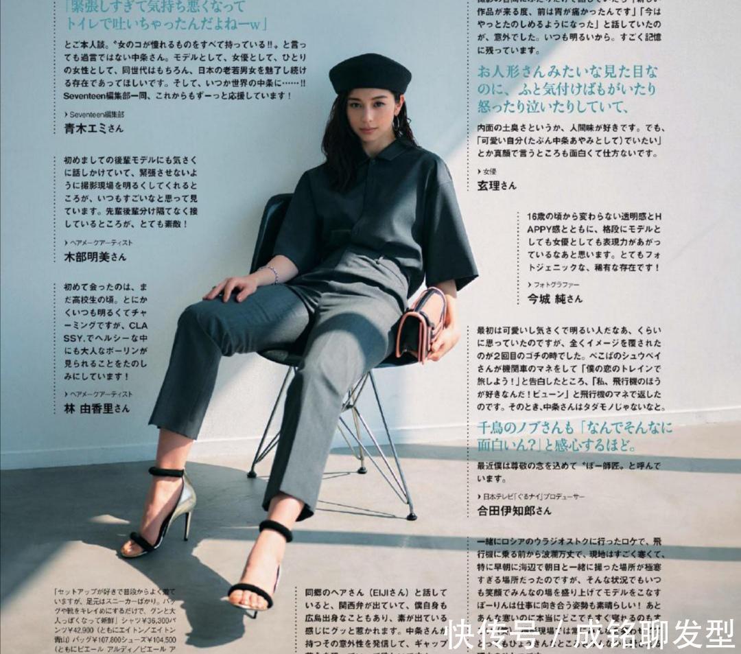 马甲|“基础款”如何穿出大牌感?学一下时尚博主的穿搭,简单时尚高级