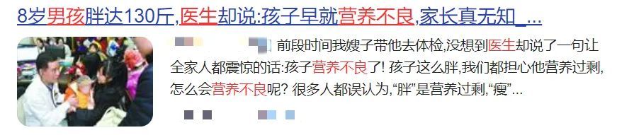 维生素|颠覆！越胖的人越容易营养不良！原因竟是这样