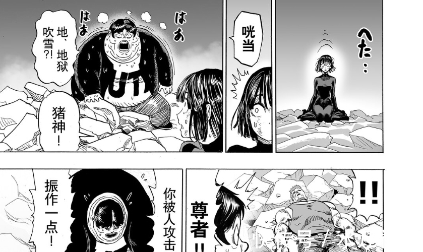 金属骑士|一拳超人:协会s级英雄全员崩溃,龙卷无力再战,king再次登场