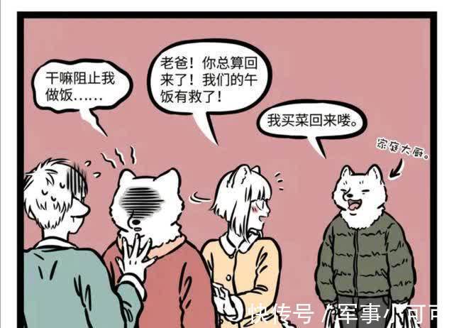 展示|大厨的才艺展示时间,九月爸爸制作出充满创意的“神奇四吃鱼”