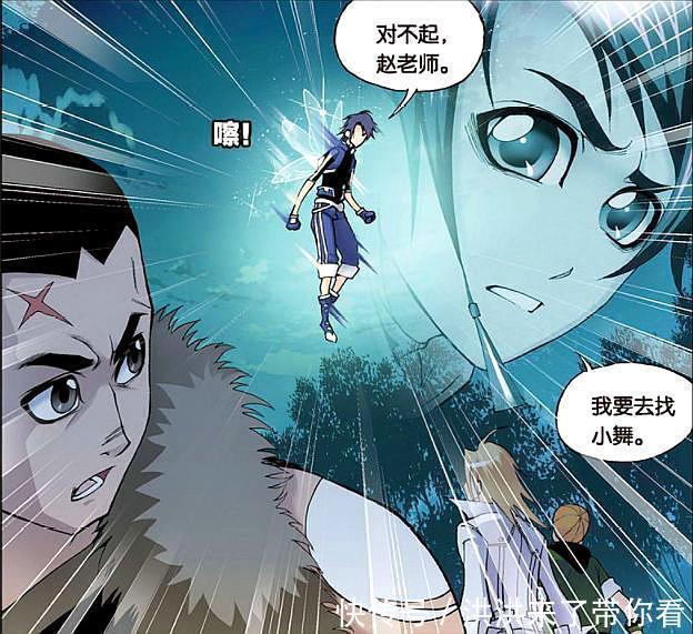 连宁荣荣|斗罗大陆:奥斯卡与唐三之间的秘密,连宁荣荣都看得出来有基情?