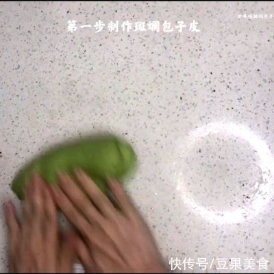 古早味斑斓包子黑芝麻馅「素食」