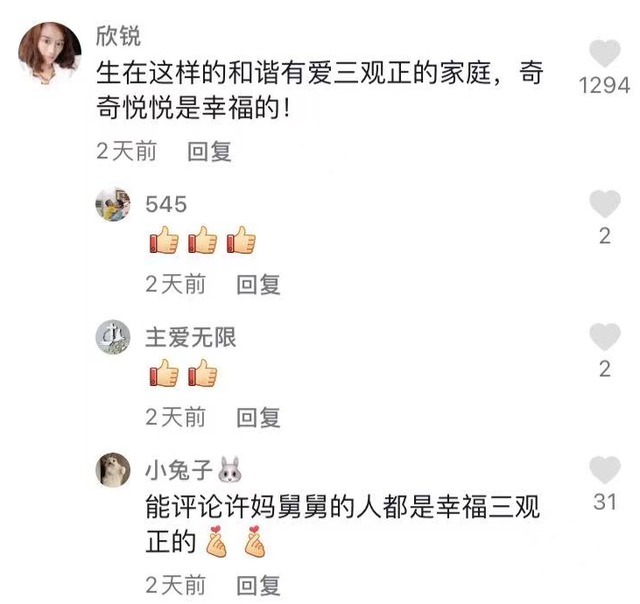 丝瓜|田静弟弟带奇奇摘丝瓜,奇奇已经认识多种蔬菜,网友:帅气的舅舅