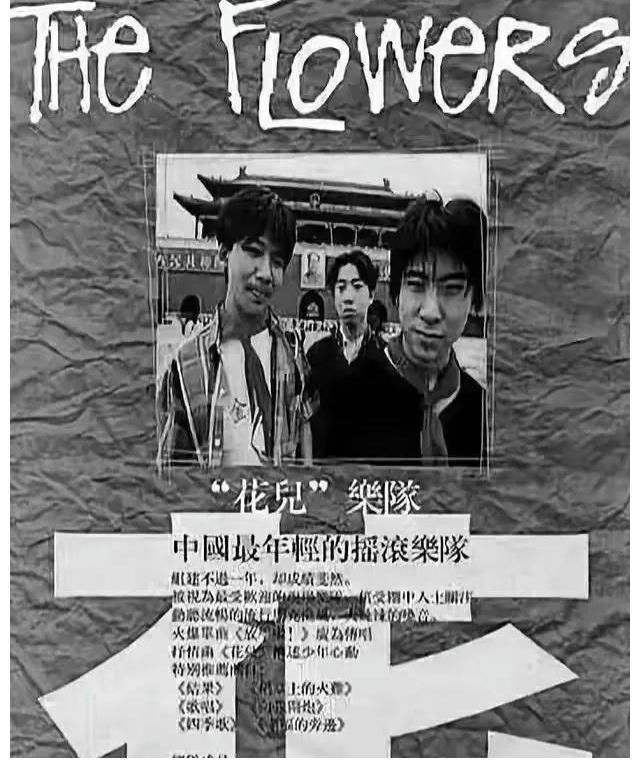 大鵬|被黑抄襲，假唱，x毒，大張偉從天才搖滾主唱，墮落成綜藝咖