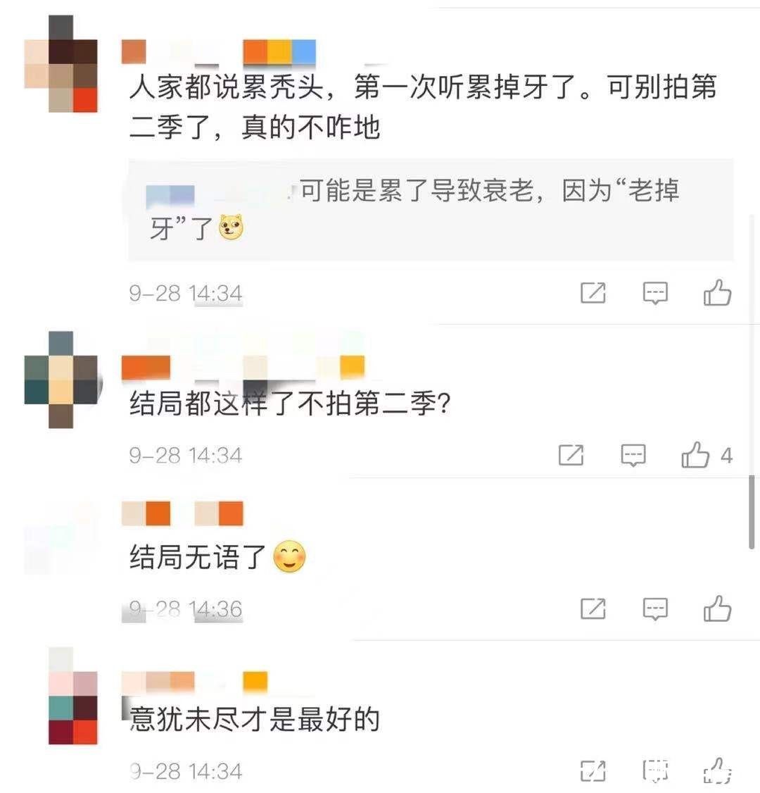 李政宰|魷魚游戲暫時(shí)不拍第2季，導(dǎo)演拍攝掉了6顆牙，還怕劇情有漏洞