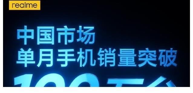 三星|首销1秒破1亿！国产手机诞生“新爆款”，直捅性价比天花板